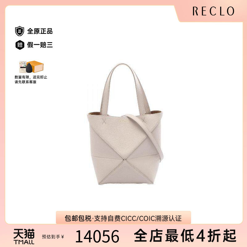 中古Loewe罗意威斜挎包