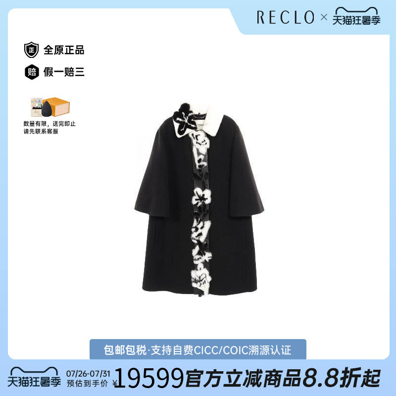 中古Fendi芬迪外套レディース