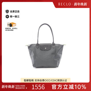 中古Longchamp珑骧女包S级99新Shoulder bag肩包帆布托特包灰色