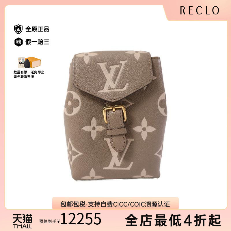 中古LV路易威登斜挎包レディース