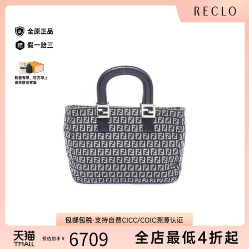 中古-日本进口Fendi芬迪托特包