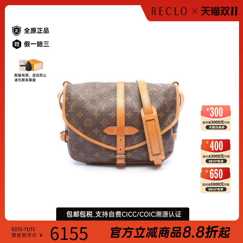 中古LV路易威登斜挎包レディース
