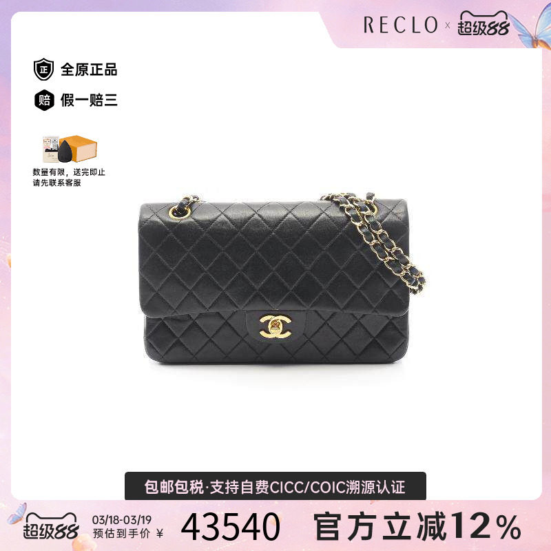 中古Chanel香奈儿女包A级95新CF菱格羊皮单肩包黑色