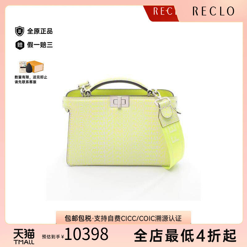 中古Fendi芬迪斜挎包レディース