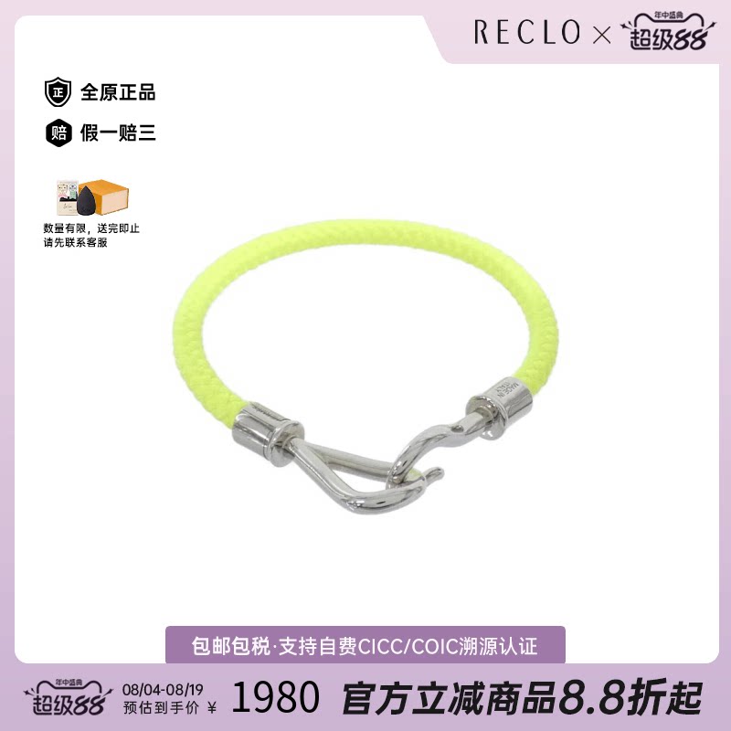 中古Hermes爱马仕手镯手环