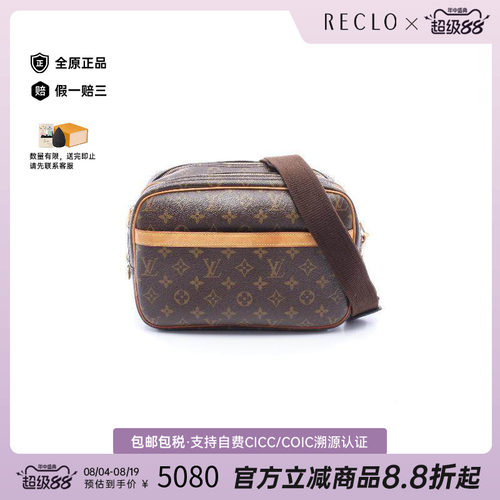 中古LV路易威登斜挎包レディース