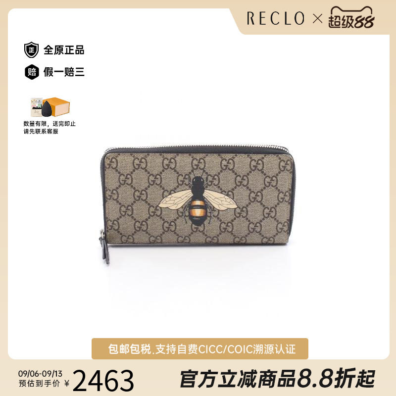 中古Gucci古驰长钱包メンズ