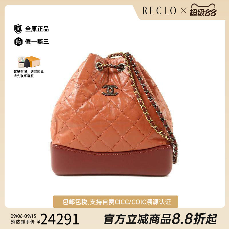 中古Chanel香奈儿女包A级95新Gabrielle流浪包牛皮双肩包红色正品