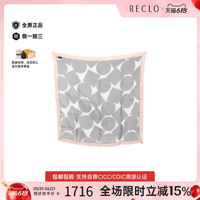 中古LV路易威登女A级95新scarf围巾丝绸围巾/丝巾黑色