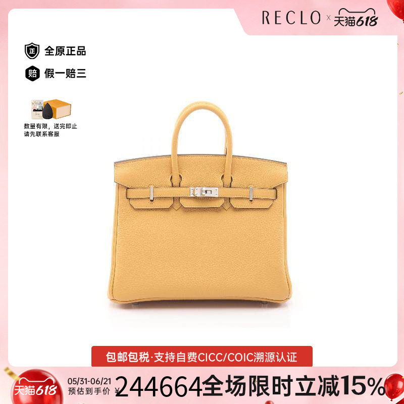 中古Hermes爱马仕女包S级99新birkin 25铂金包 25牛皮手提包黄色