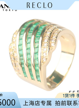 日本进口商品神秘祖母绿钻石戒指
