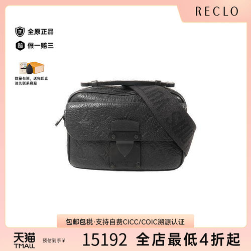 中古LV路易威登斜挎包メンズ牛皮