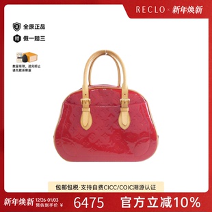 中古LV路易威登女包B级9新 Drive漆皮手提包 Summit