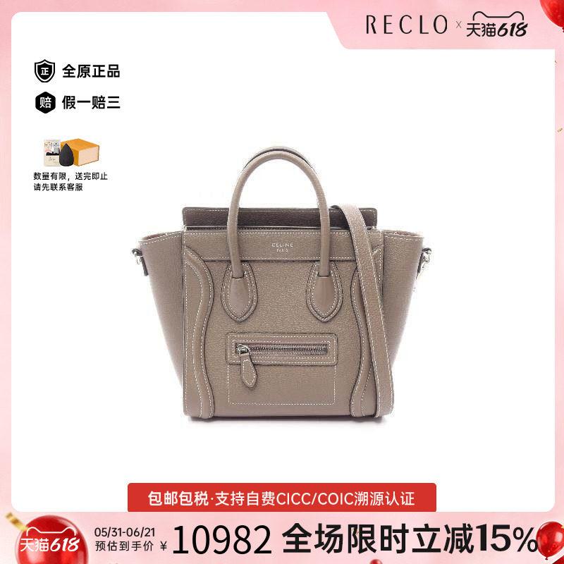中古Celine赛琳斜挎包レディース