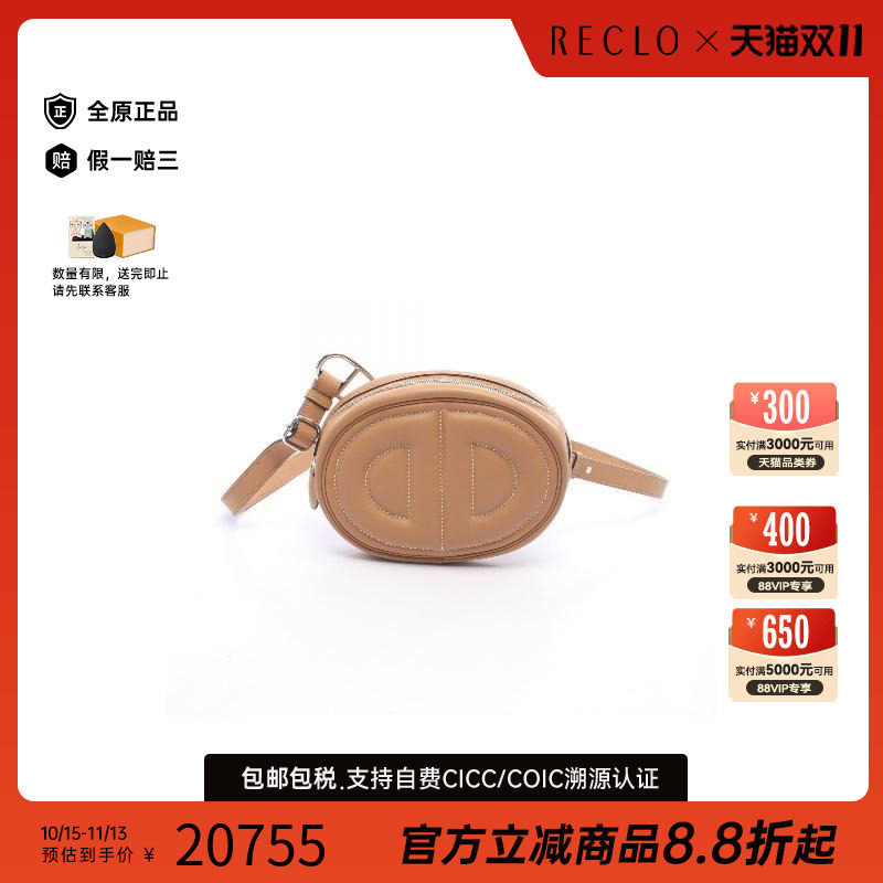 中古Hermes爱马仕腰包レディース