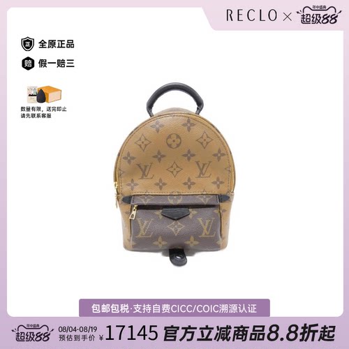 中古LV路易威登双肩包A级95新 Reverse Palm Springs老花双肩包