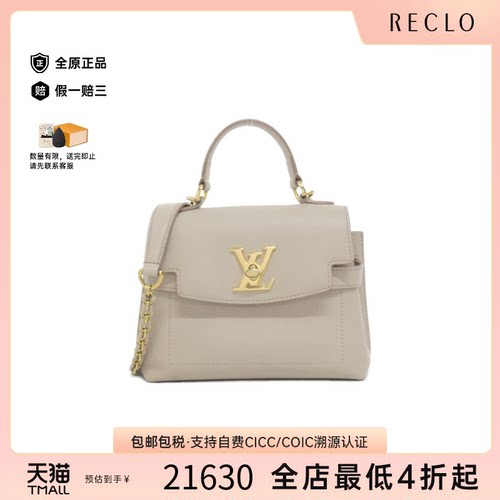 中古LV路易威登通用斜挎包