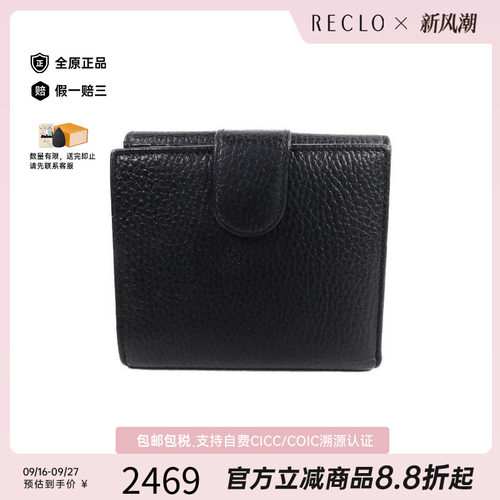 中古Gucci古驰短钱包レディース