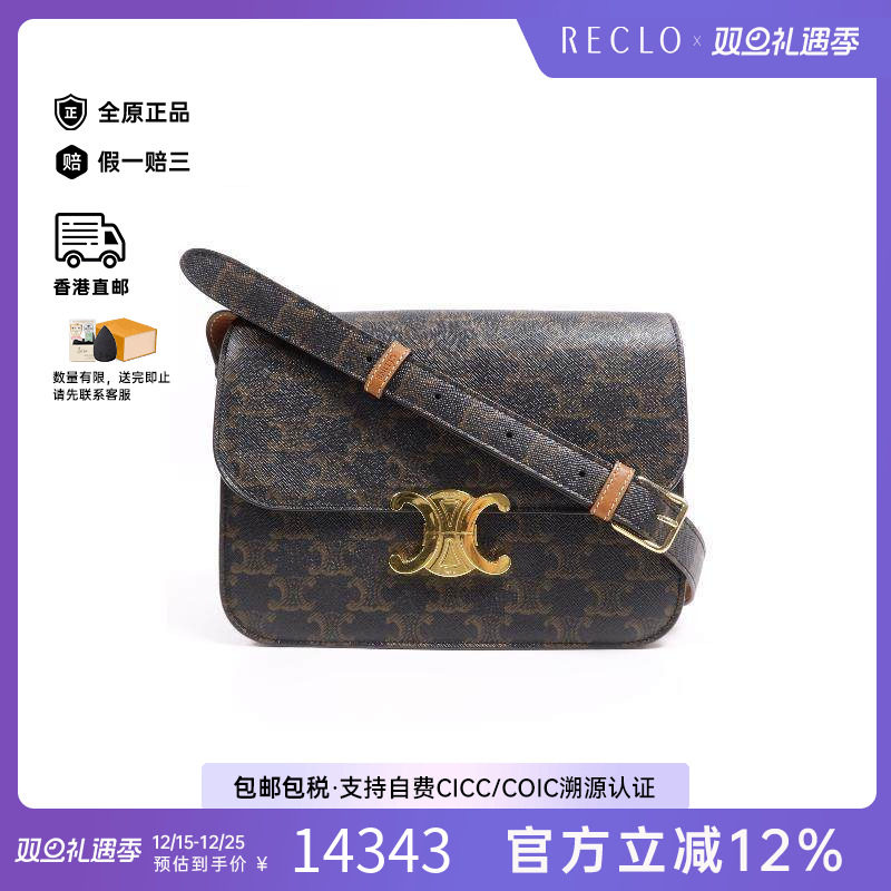 中古Celine赛琳斜挎包レディース