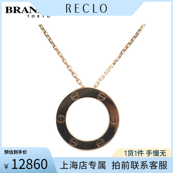 中古Cartier(卡地亚)项链