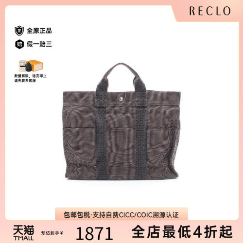中古Hermes爱马仕托特包