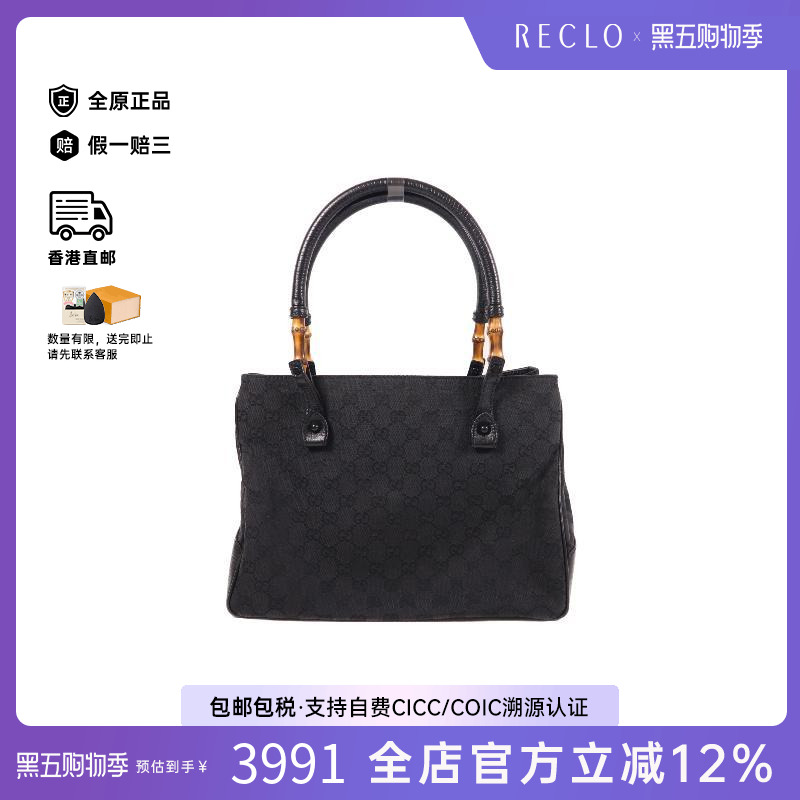 中古Gucci古驰手提包レディース