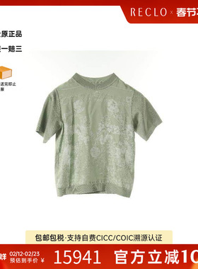 中古Hermes爱马仕女A级95新T-shirtT恤丝绸上衣绿色复古经典RECLO