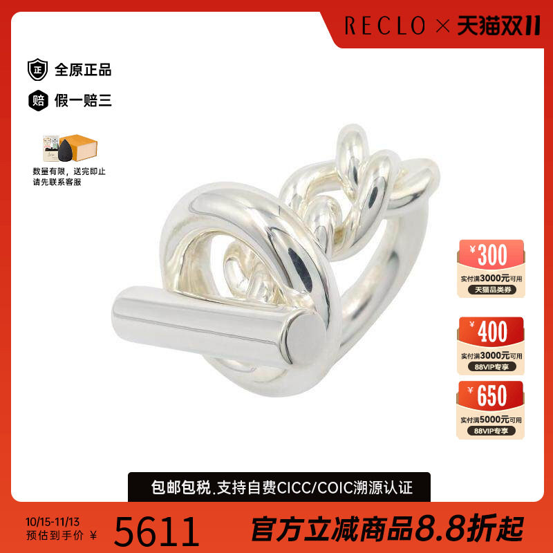 中古Hermes爱马仕戒指レディース