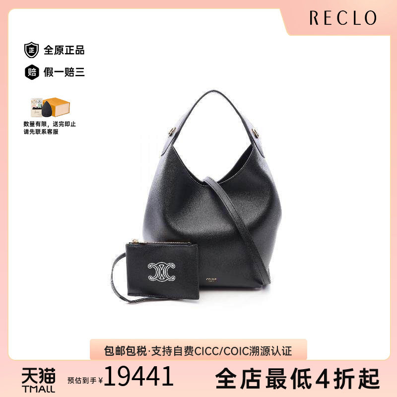 中古Celine赛琳斜挎包レディース