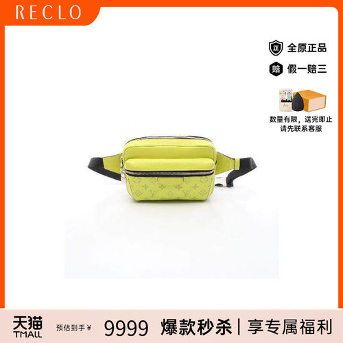 中古LV路易威登腰包メンズ