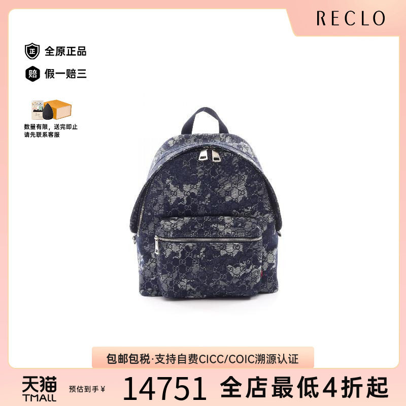 中古Gucci古驰双肩包レディース