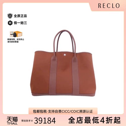 中古Hermes爱马仕手提包