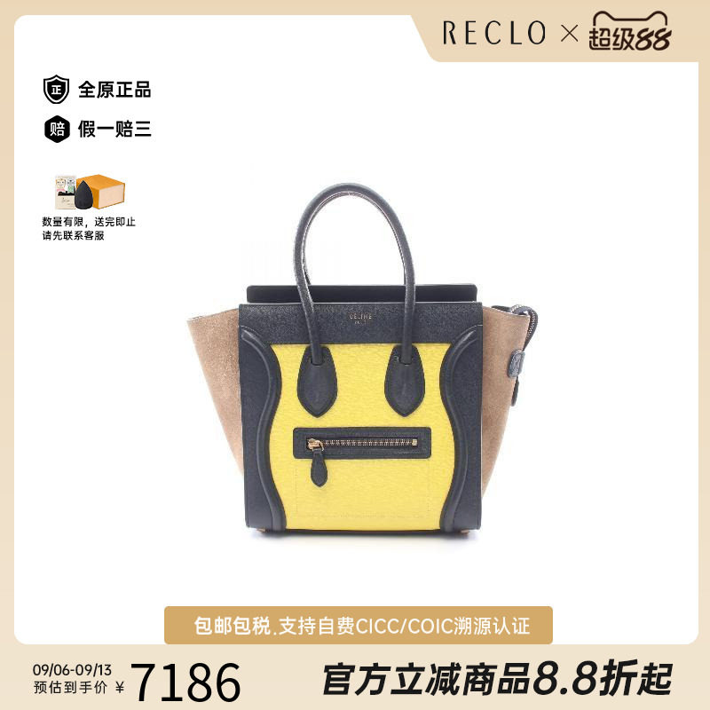 中古Celine赛琳托特包