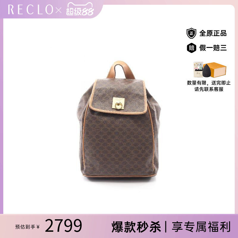 中古Celine赛琳双肩包レディース