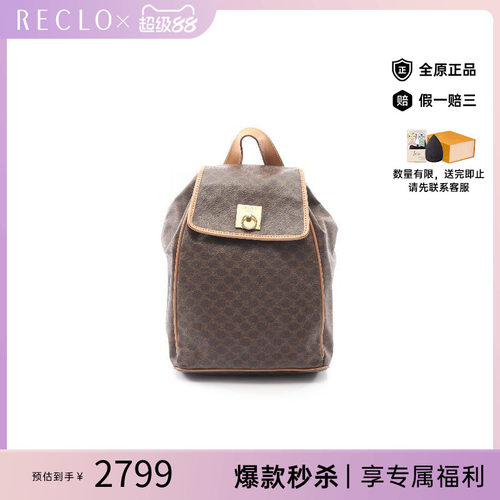 中古Celine赛琳双肩包レディース