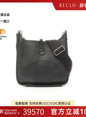 中古Hermes爱马仕女包A级95新Evelyn 3PM伊芙琳牛皮斜挎包黑色