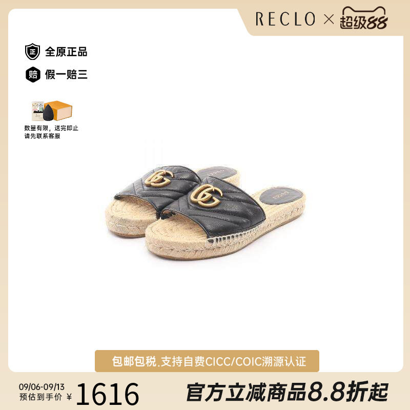 中古Gucci古驰鞋レディース牛皮