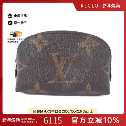 中古LV路易威登女包手拿包
