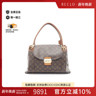 中古LV路易威登女包B级9新shoulder bag斜挎包单肩包