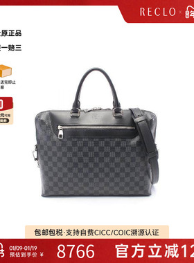 中古LV路易威登男包B级9新Briefcase公文包涂层/防水帆布斜挎包