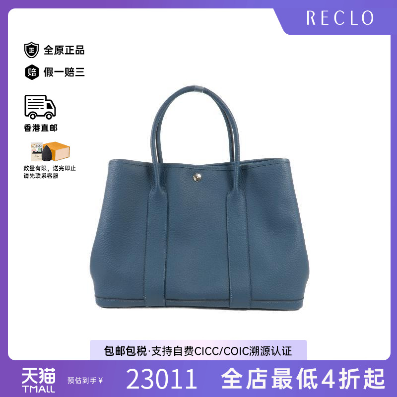 中古Hermes爱马仕托特包