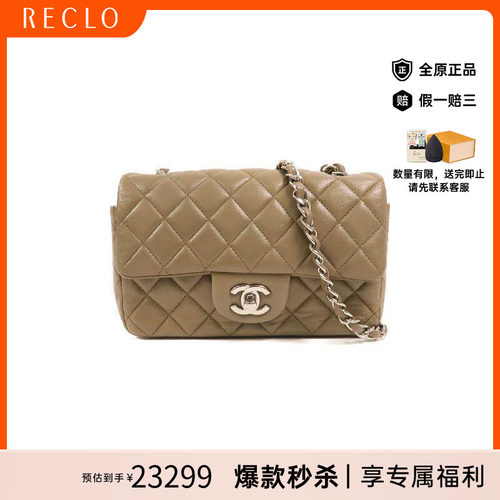 中古Chanel香奈儿斜挎包