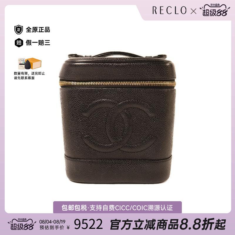 中古Chanel香奈儿手提包