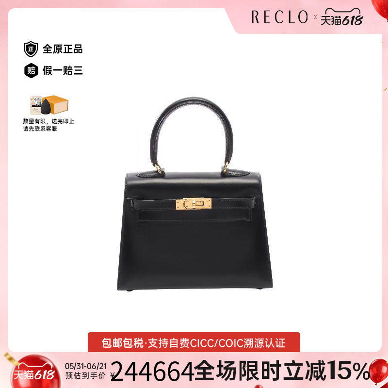 中古Hermes爱马仕女包A级95新mini Kelly迷你凯莉包牛皮手提包