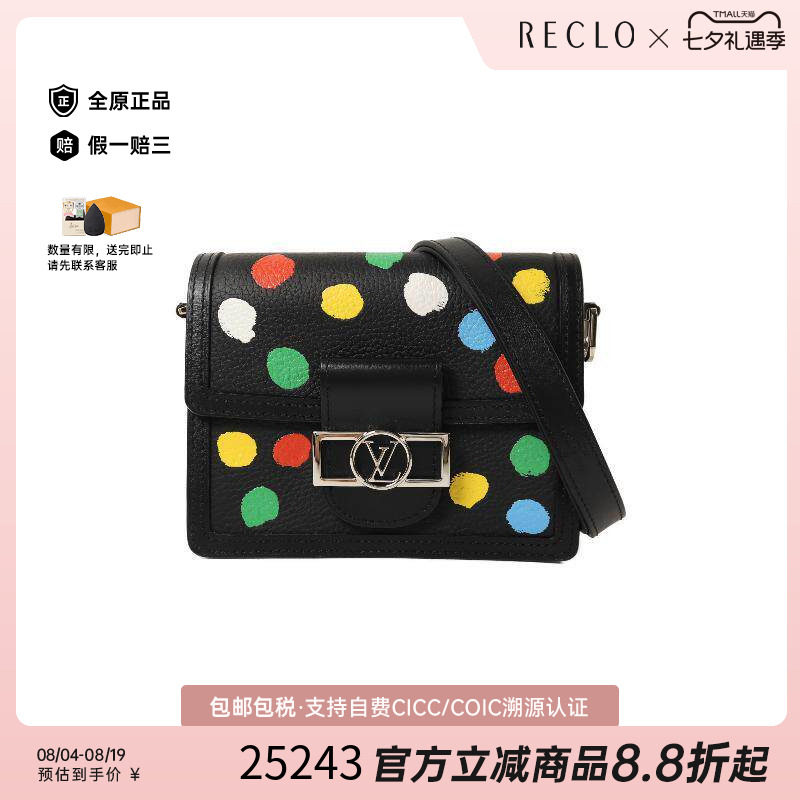中古LV路易威登斜挎包レディース