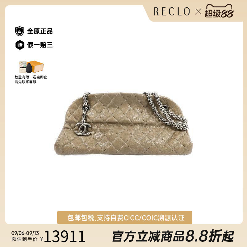 中古Chanel香奈儿单肩包