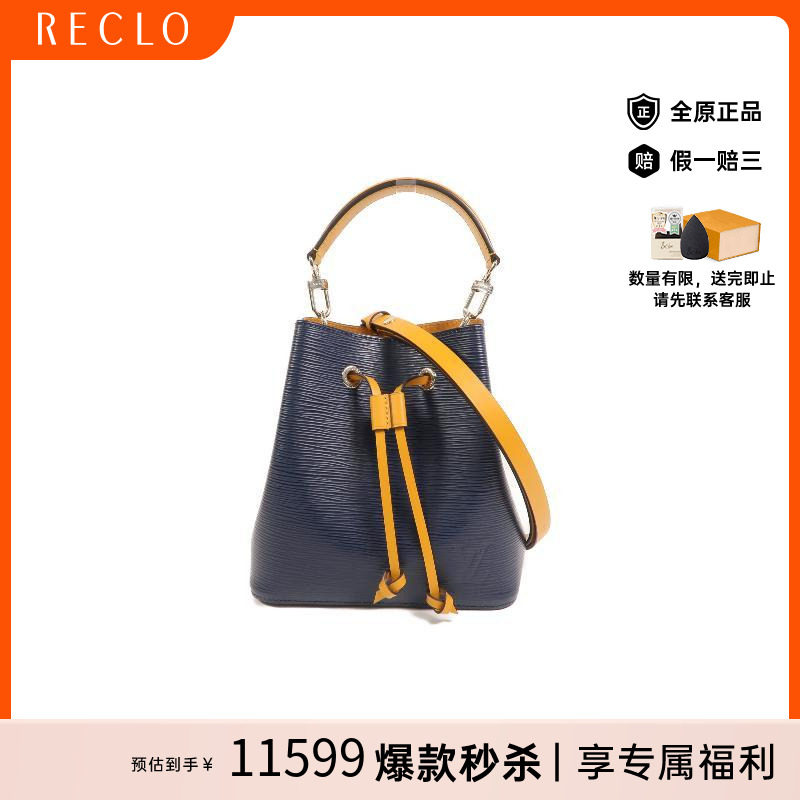 中古LV路易威登斜挎包レディース