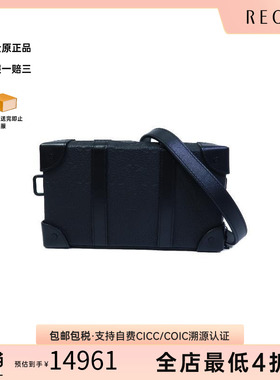 中古LV路易威登女包B级9新Soft Trunk盒子牛皮斜挎包黑色