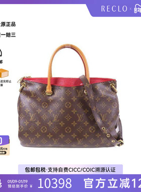 中古LV路易威登女包B级9新 Pallas传奇系列涂层/防水帆布斜挎包