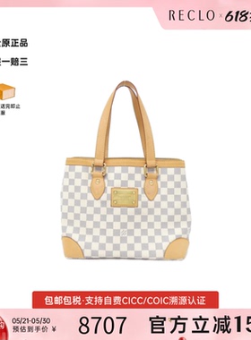 中古LV路易威登女包B级9新Azur Hampstead棋盘格单肩包正品休闲